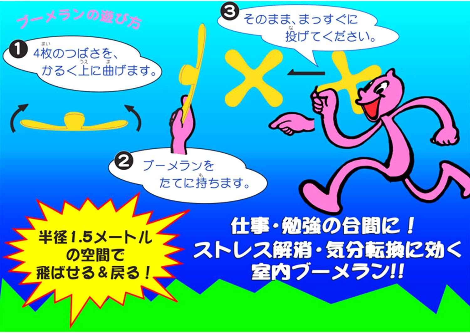 Rangs Japan Room Rung Gold image number 3