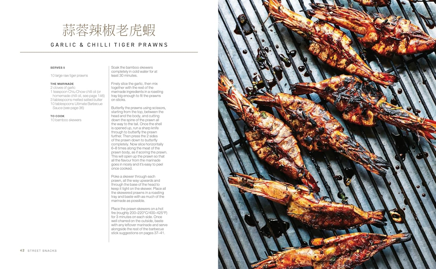 Hong Kong Kitchen: Recipes from the Brand New ITV Series image number 6