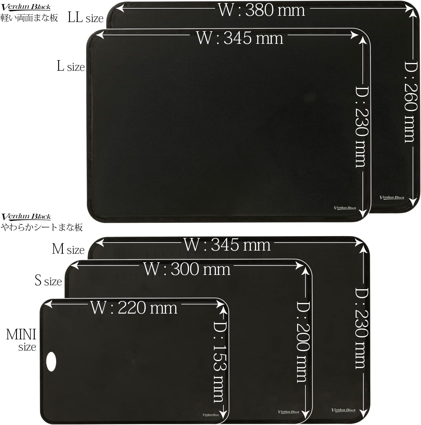 Shimomura Kougyou VB-615 VB-615 (Amazon.Co.Jp Exclusive) Shimomura Industry Anti-Bacterial Cutting Board, Made in Japan, Verdun Black Soft Sheet Cutting Board, S, Black, Lightweight, Made in Niigata image number 4