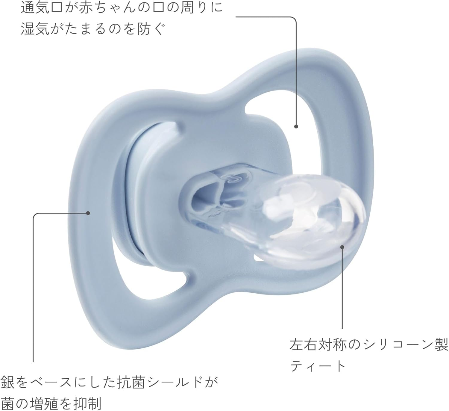 B.Box Glow Silicone Pacifier, Sky/Sage, Size 1 image number 6