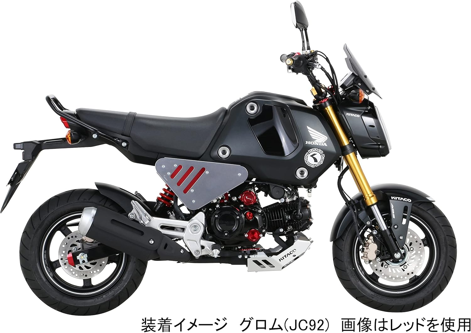 Kitaco 519-1452950 Chain Adjuster Cap, Grom (JC92), Dax 125 (JB04), Aluminum Anodized Finish, Black - Black image number 6