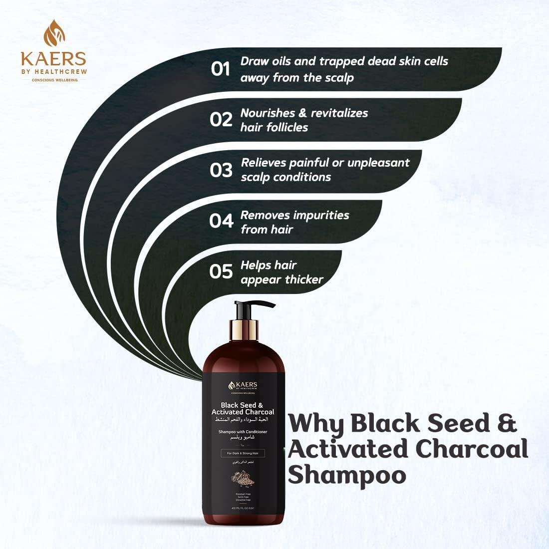 Kaers Herbal Black Seed & Activated Charcoal Shampoo | for Dark & Strong Hair | 400 ML image number 3