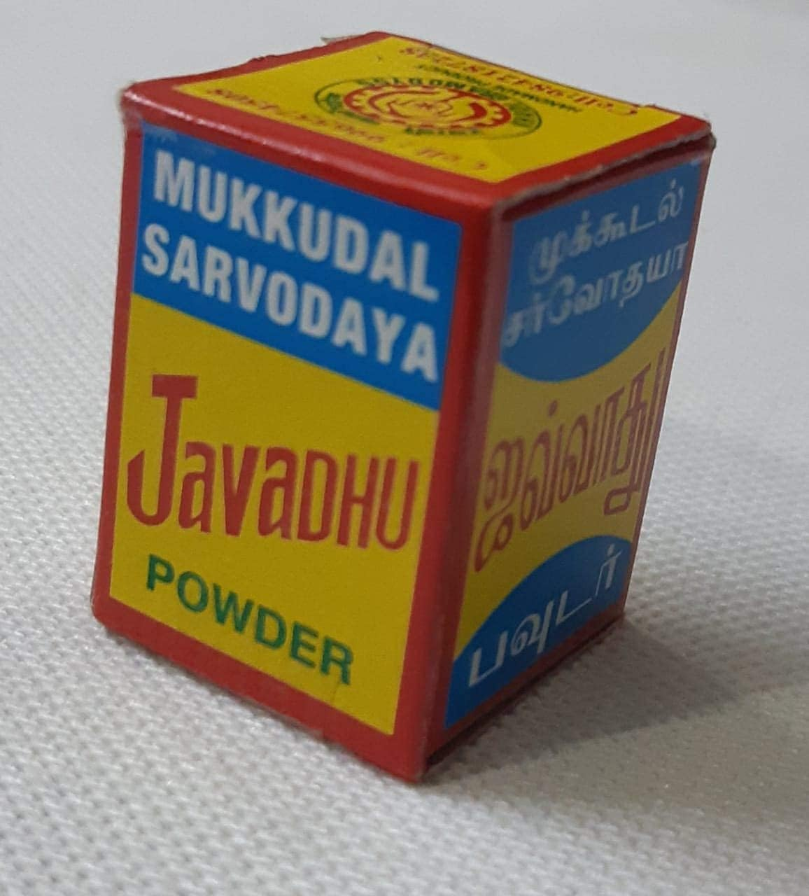 Mukkudal Sarvodaya Bns Sarvodaya Javadhu Herbal Scented Powder for Cloth and Body - Pack of 5 image number 5