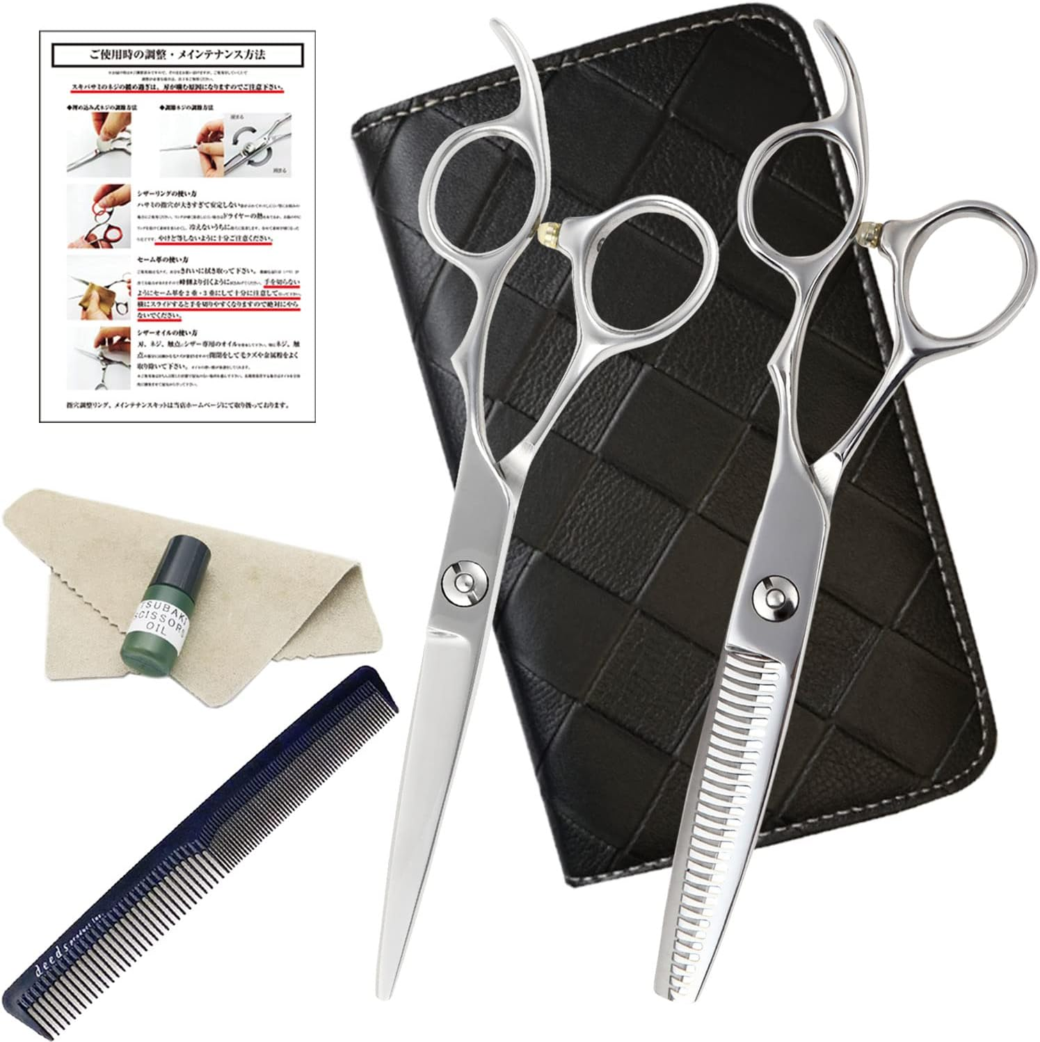DEEDS AG-01 Case Set for Home Cutting Scissors and Senning, Using the Same Material as Professional Japanese Shears Manufacturer (6.0 Inches, Skill Rate of about 20 to 25%)