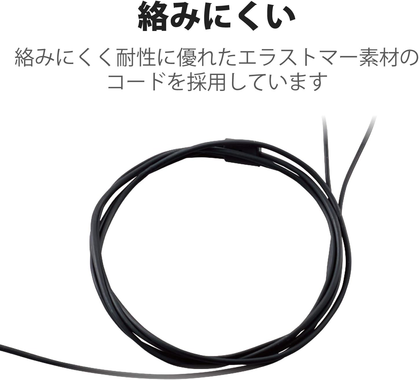 Elecom EHP-F12CMBK Stereo Earphones, In-Ear Type, Diameter 0.1 Inches (3.5 Mm), Microphone Included, Fast Music, F12C, &Phi;0.4 Inches (10.0 Mm), Black image number 3