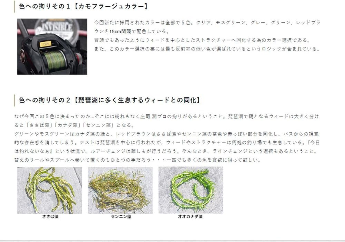 Sunline Shooter FC Sniper Invisible Shooter FC Sniper 75M 12-20Lb image number 2