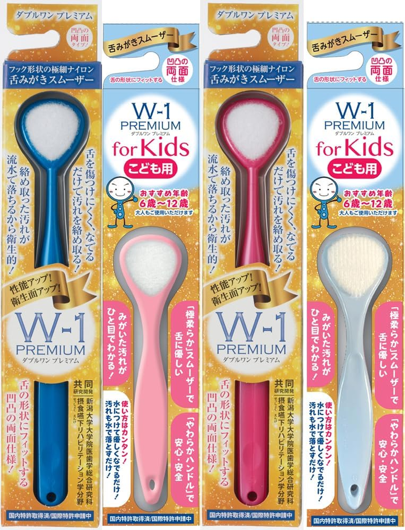 SHIKIEN W-1 Tongue Brush (Double One) Premium & for Kids, Tongue Cleaner, Tongue Polish, Prevents Bad Breath image number 2