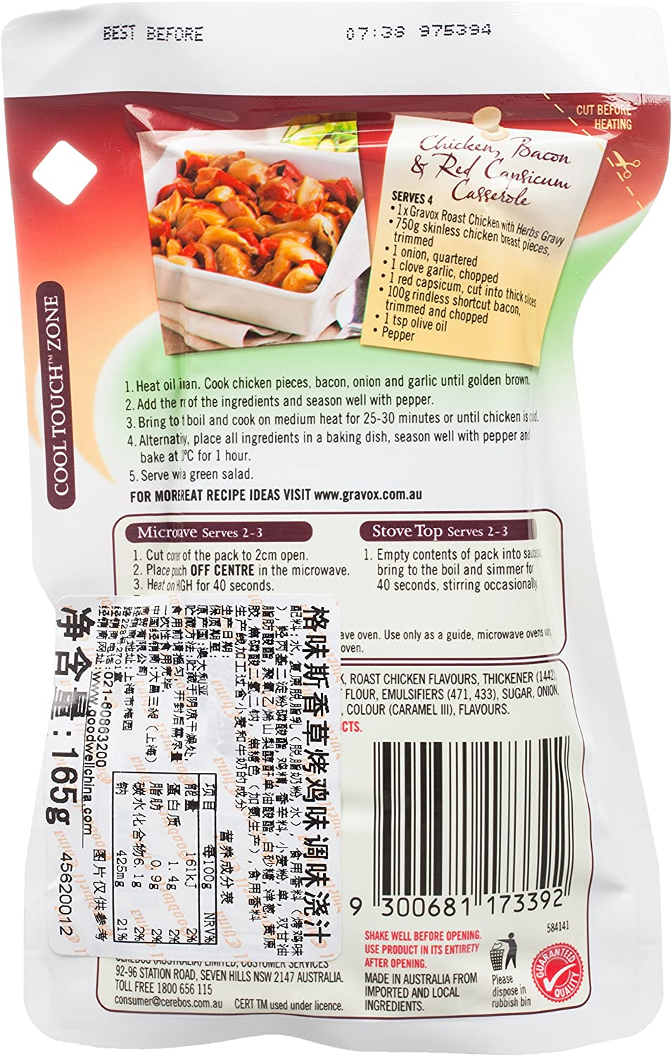 Gravox Roast Chicken with Herbs Gravy Pouch Liquid Pouch for Gravy and Liquid Stock Instant Gravy 165G image number 1