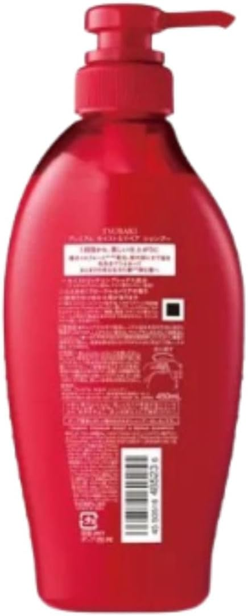 TSUBAKI Premium Moist & Repair Shampoo 450Ml