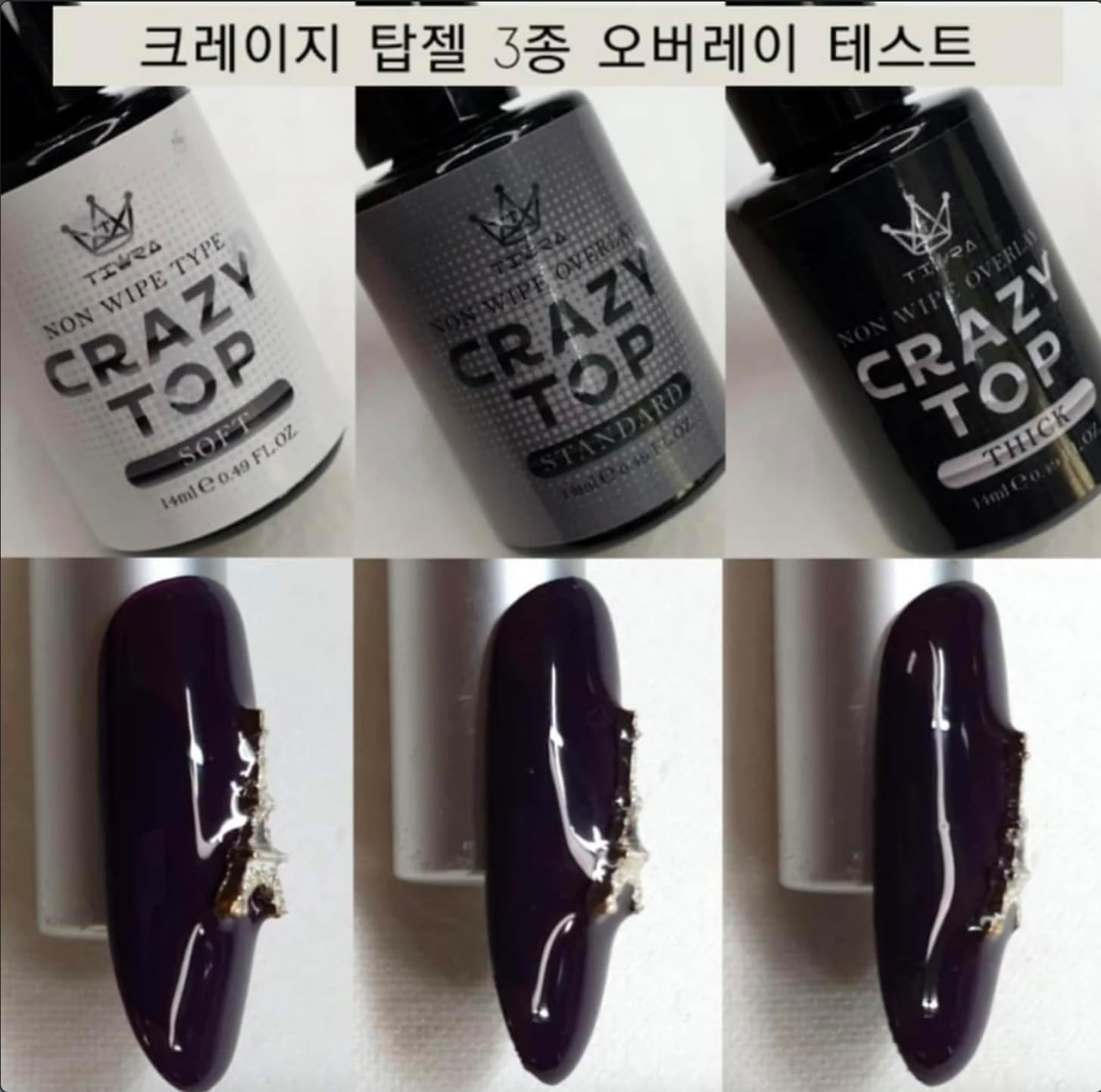 Jin.B X GRACIA Tiara Crazy Top Nail Gel, No Wipe, Ultra Shiny, Bottle with Brush, 14 Ml &ndash; Various Formulations (Thick (High Viscosity)) image number 1