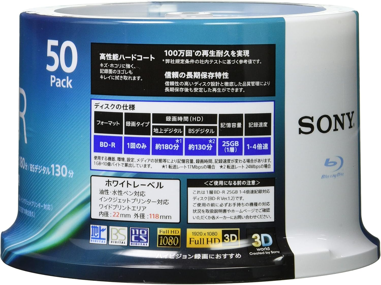 SONY Video for Blu-Ray Disc 50BNR1VJPP4 (BD-R 1 Layer: 4-Speed 50 Sheets Pack)(Japan Import-No Warranty) image number 1