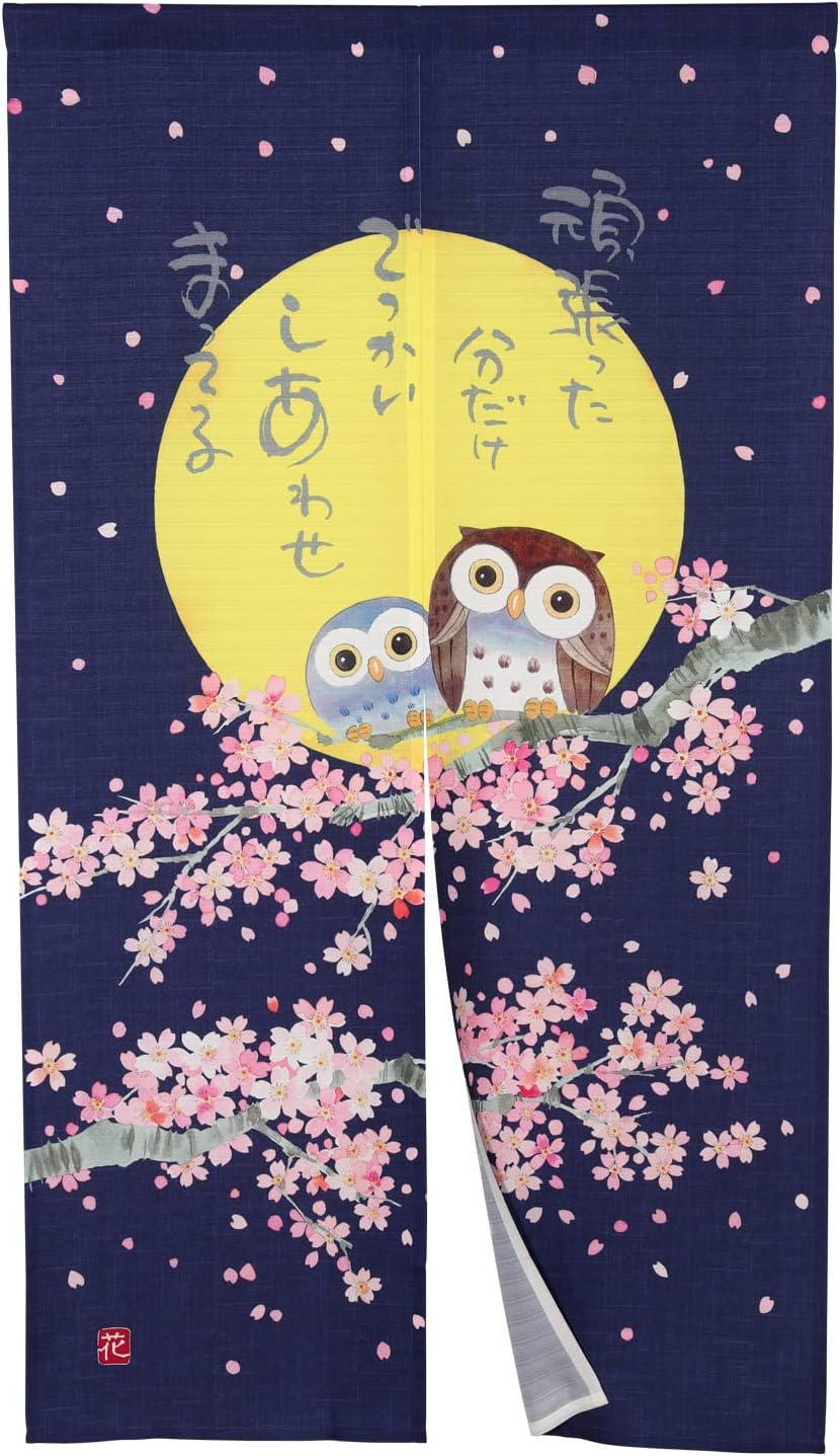 Rloncomix Japanese Noren Long Doorway Curtain Cherry Blossoms and Owls under the Moon Door Curtain Tapestry for Home Kitchen Decoration 33 X 59 Inch, Navy image number 5