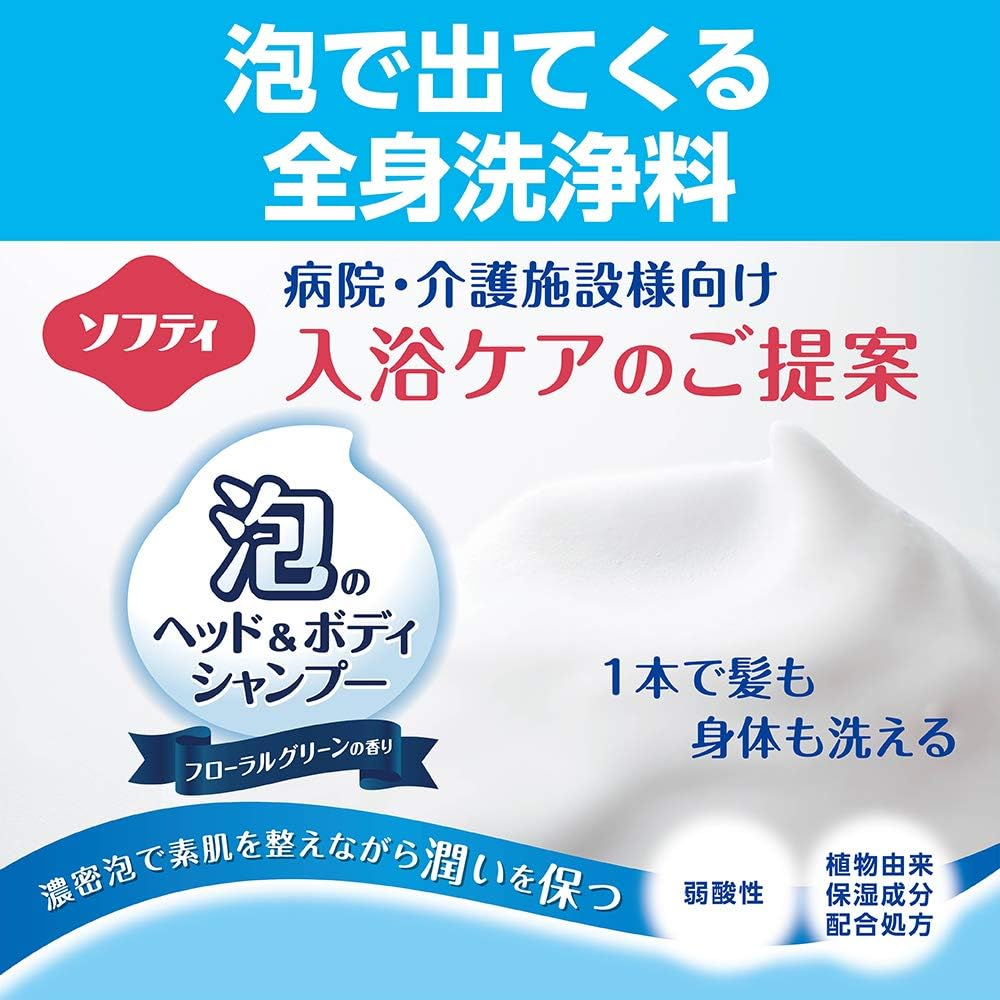 Kao Soft Foam Head & Body Shampoo, 0.6 Gal (2 L), Commercial Use, Weak Acidity, Formulated with Plant Moisturizing Ingredients, Green Floral Scent, Kao Professional Service image number 4