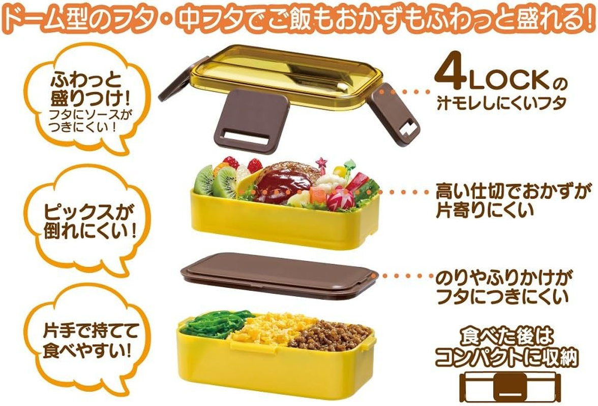 Skater PFLW4-A Lunch Box, 2-Tier 20.3 Fl Oz (600 Ml), Made in Japan image number 1