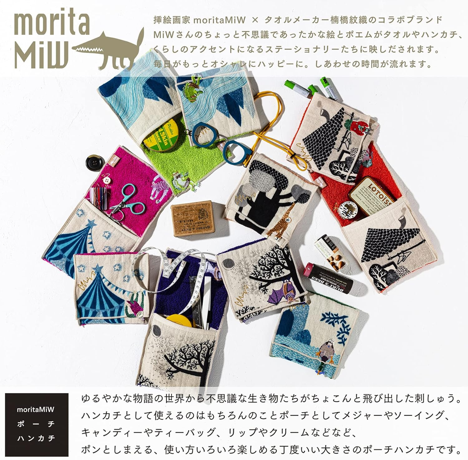 [Moritamiw] Kusubashi Mon Ori, Porch Handkerchief, Undereave Amanojac, Red [A-68236-90-R] image number 2