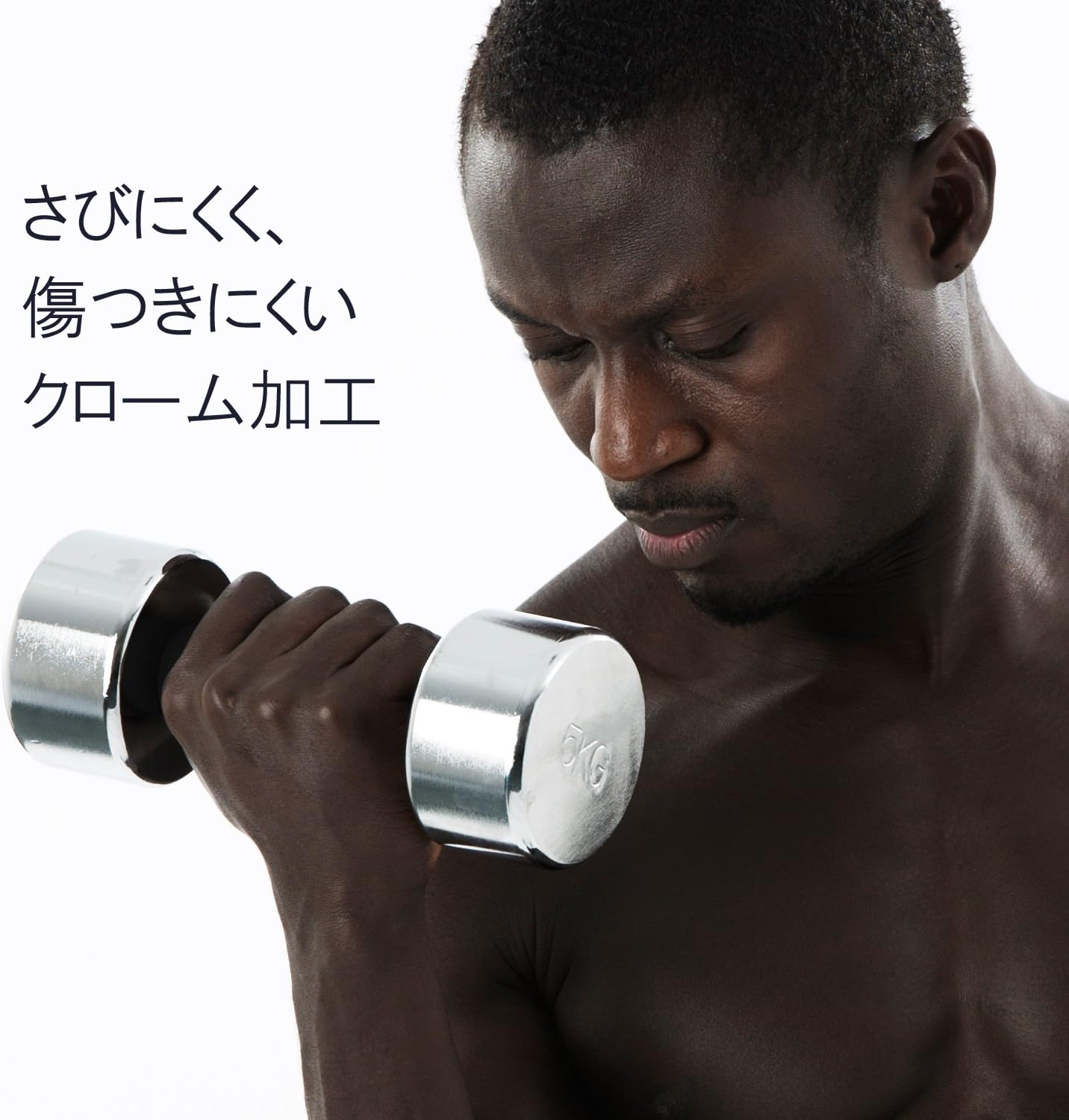 Aussie Dumbbell, Chrome Array, Genuine Manufacturer Product - Black/5Kg image number 4