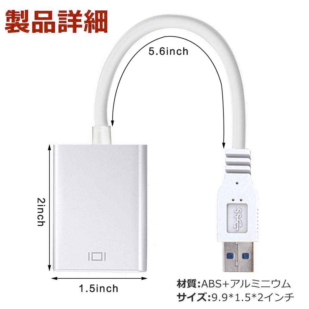 USB to HDMI Adapter, 1080P HD Audio Video Converter,Usb 3.0/2.0 to HDMI Multiple Monitors Cable Compatible with Windows XP 7/8/ 8.1/10 for PC Laptop Projector HDTV（白） image number 6