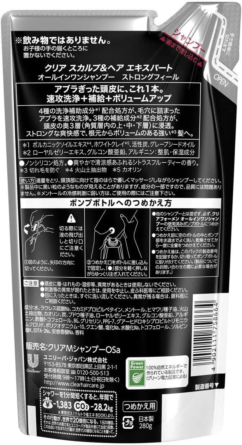 Clear for Men All-In-One Shampoo Refill, 9.5 Oz (280 G) X 3 Packs with Bonus image number 6