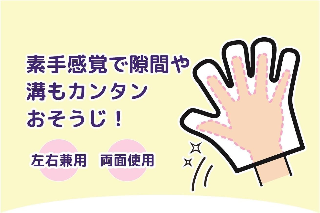 Bonstar Cleaning Gloves, for Both Left and Right Use, Air Conditioner, Blind, Sash, Circulator, Double-Sided, Non-Woven Fabric, 12 Pieces image number 2