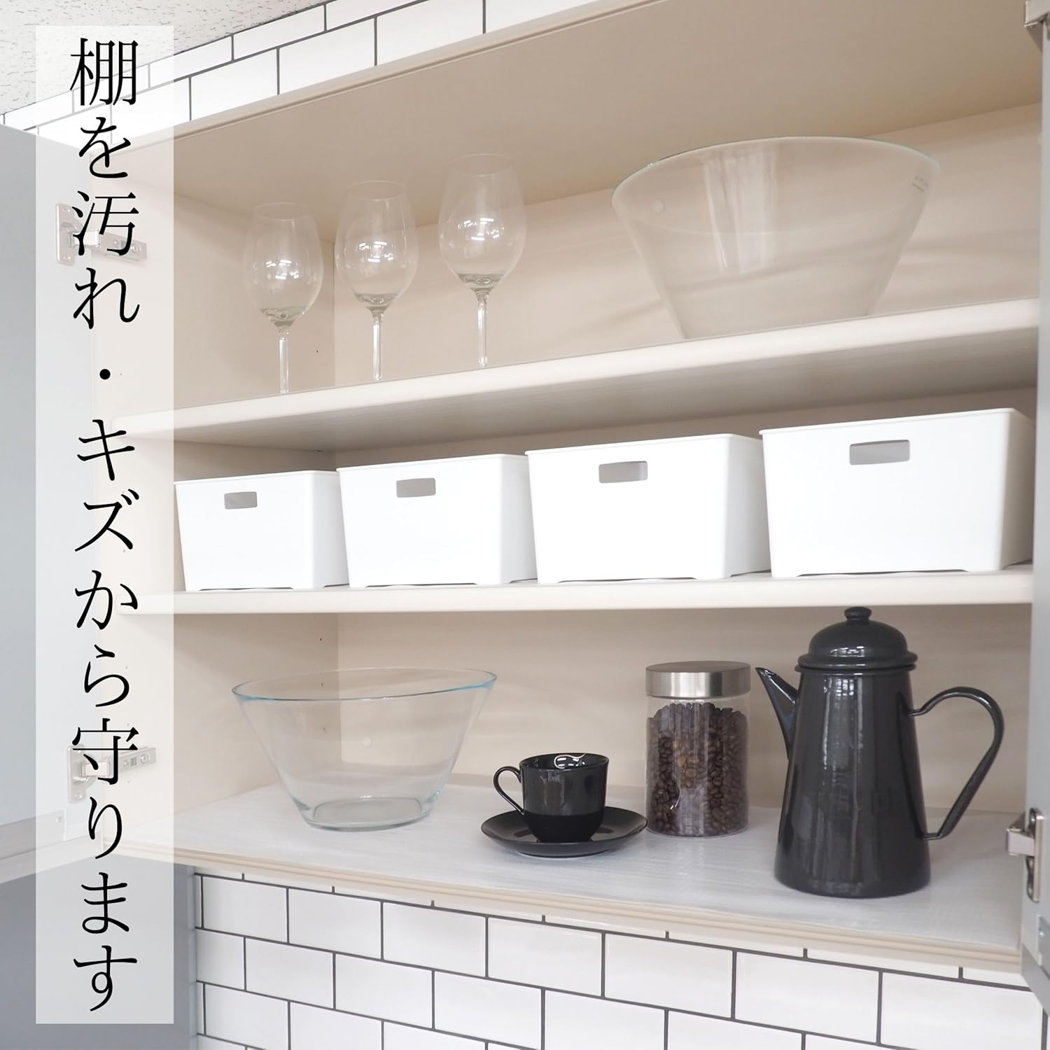 Towa Sangyo Cupboard Sheet, 11.8 X 143.2 Inches (30 X 360 Cm), Anti-Slip, White, Made in Japan, Kitchen Sheet, Storage Sheet, Protective Sheet, Ag, Antibacterial, Mildew Resistant, Cuttable, Drawer,