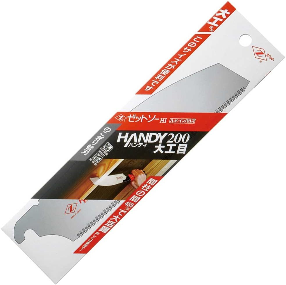 Okada Hardware Mfg Z-Saw Handy 200 (Handy Utility H-200) Extra Blade (Japan Import) image number 1