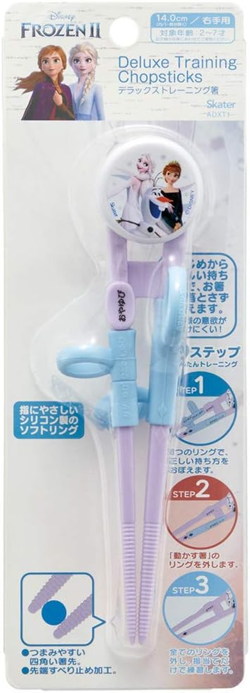 Skater ADXT1-A Children'S Training Chopsticks - 5.5 Inches (14 Cm), Disney Frozen Ages 2 - 7 Years, Right Hand, Easy to Pinch Square Chopsticks Tip image number 7