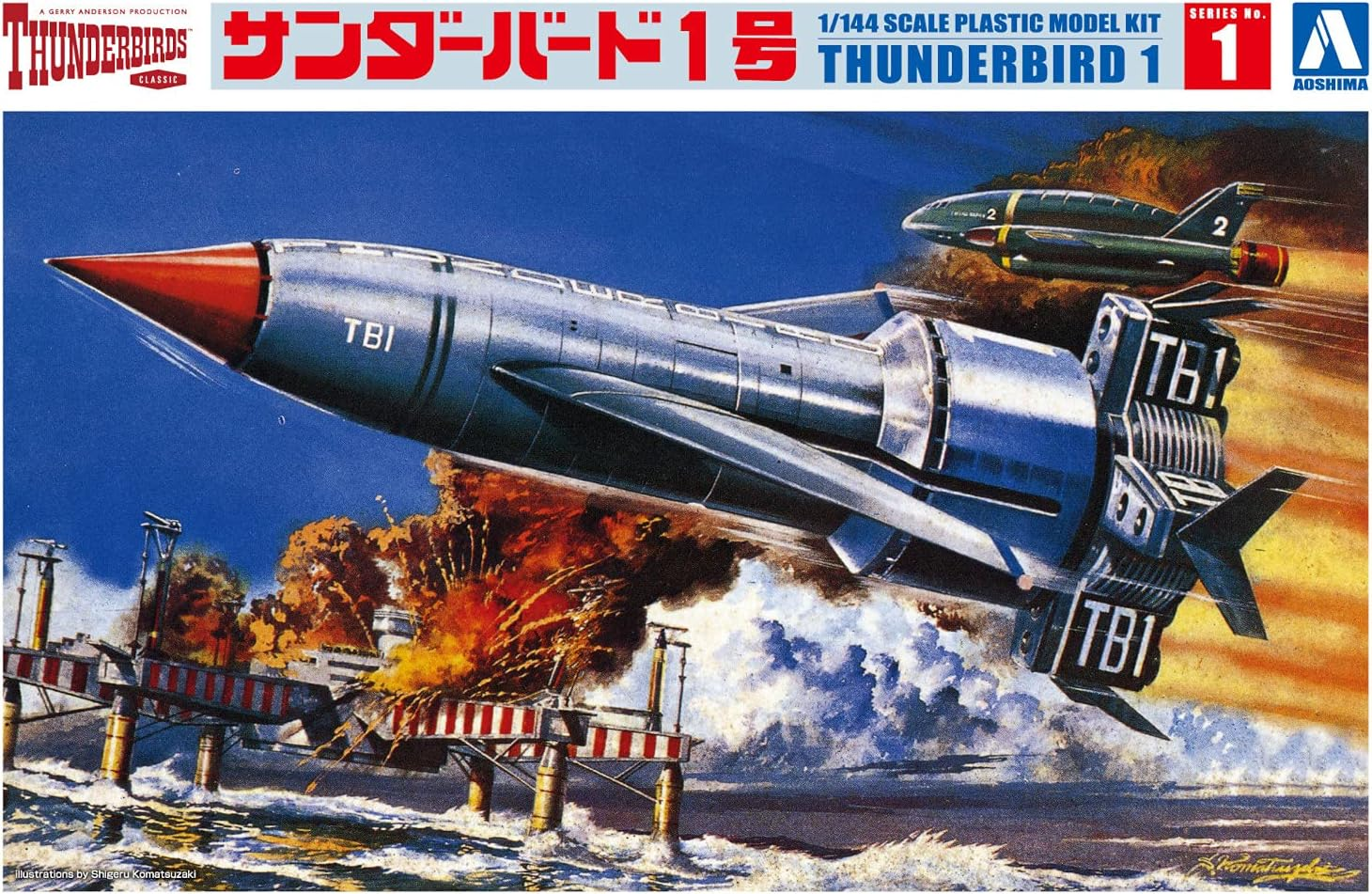 Aoshima Bunka Kyozai Thunderbird No. 1 Thunderbird No. 1 1/144 Scale Plastic Model image number 6