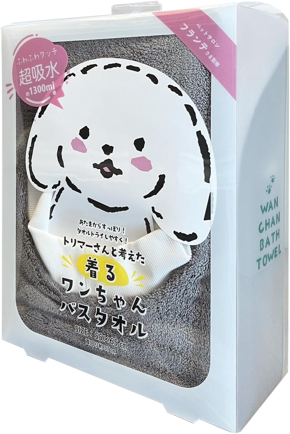 DGKS-004 Prairie Dog Pet Bath Towel, Doggy Who Thought of Trimmer, Absorbent, Quick Drying, Gray image number 2