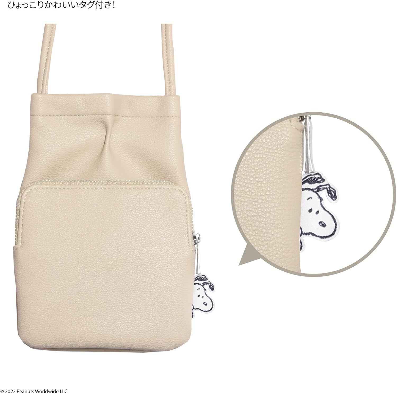Gourmandise Peanuts Iiiiiipocket Premium Epocket Premium Smartphone Pouch Snoopy SNG-695A