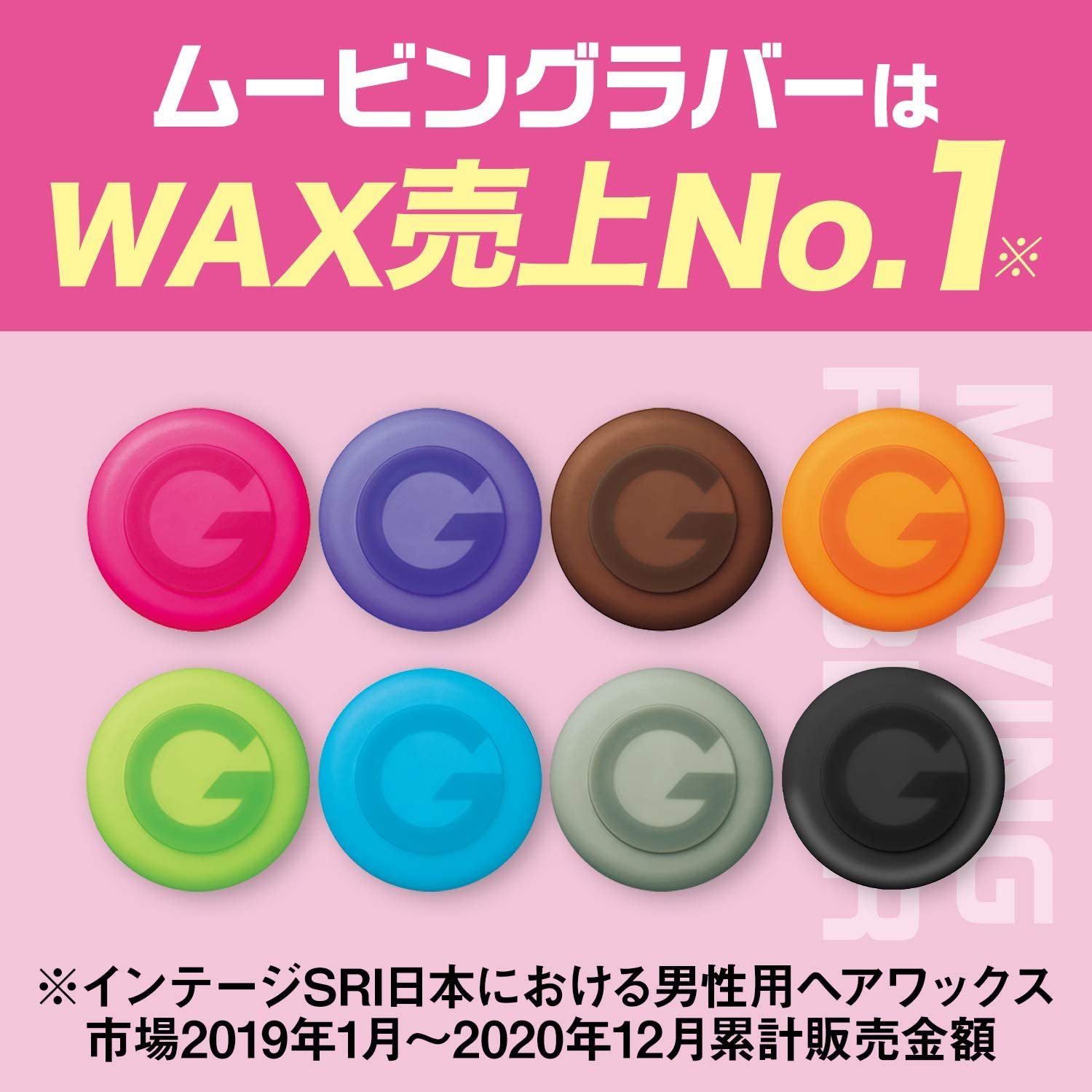 [ Gatsby ] Moving Rubber Hair Wax - 80G / Cool Wet. image number 5