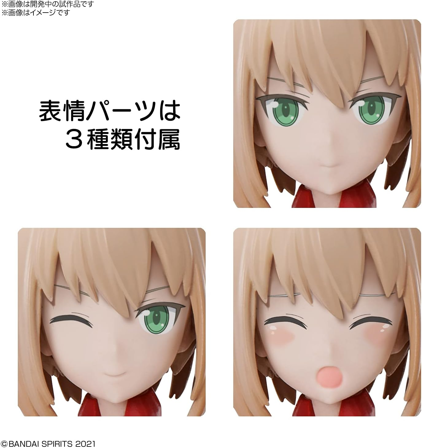 BANDAI Hobby 30MS SIS-A00 TIASHA [Color B] image number 1