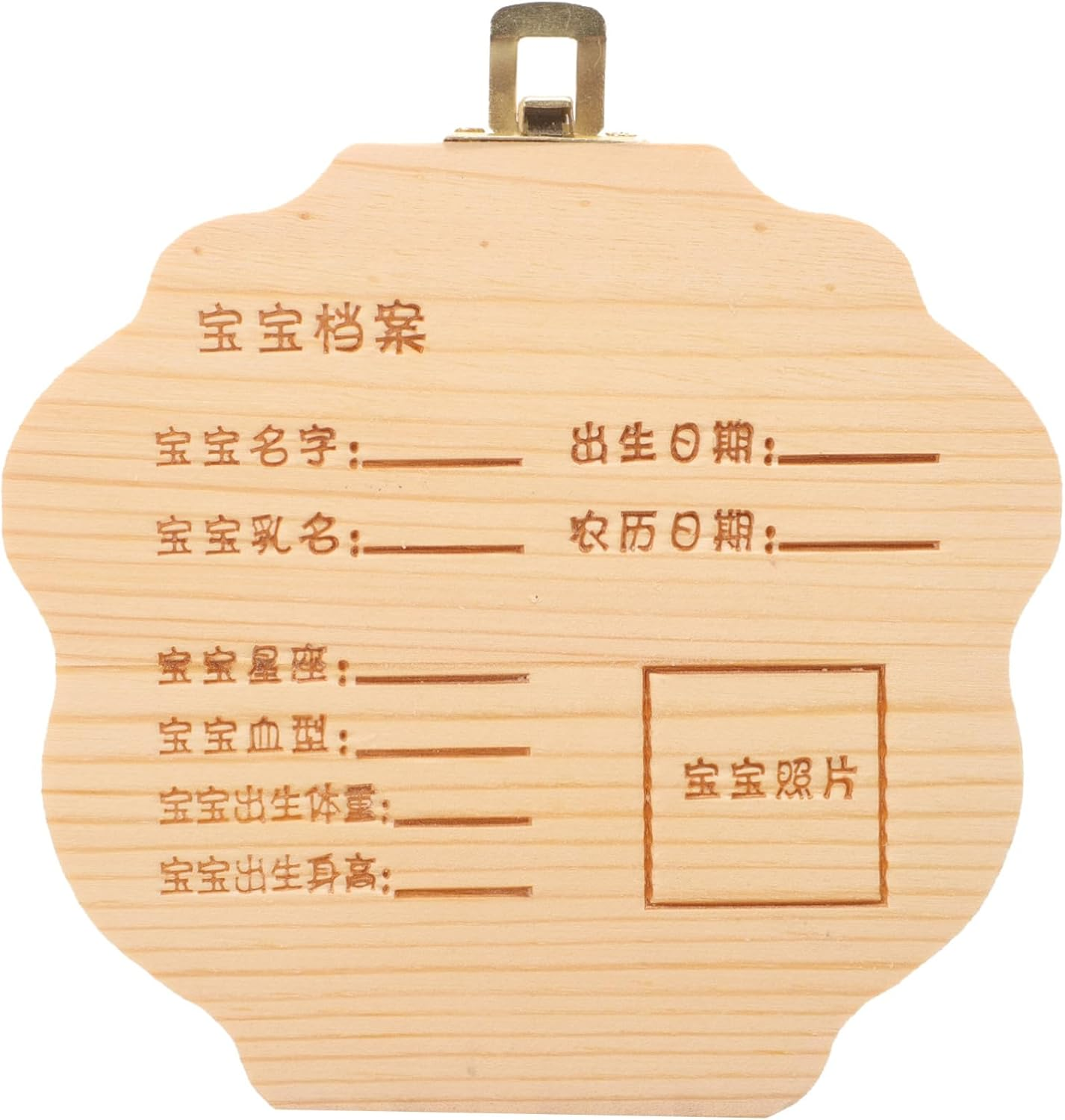 GARVALON Wooden Boys and Girls Deciduous Teeth Storage Girl Educational Toys Denture Container Teething Tooth Fairy Keepsake Box image number 1