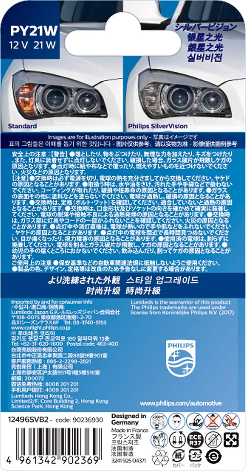 Philips 12496SVB2 Turn Signal Light Bulb, 24 Watt image number 4