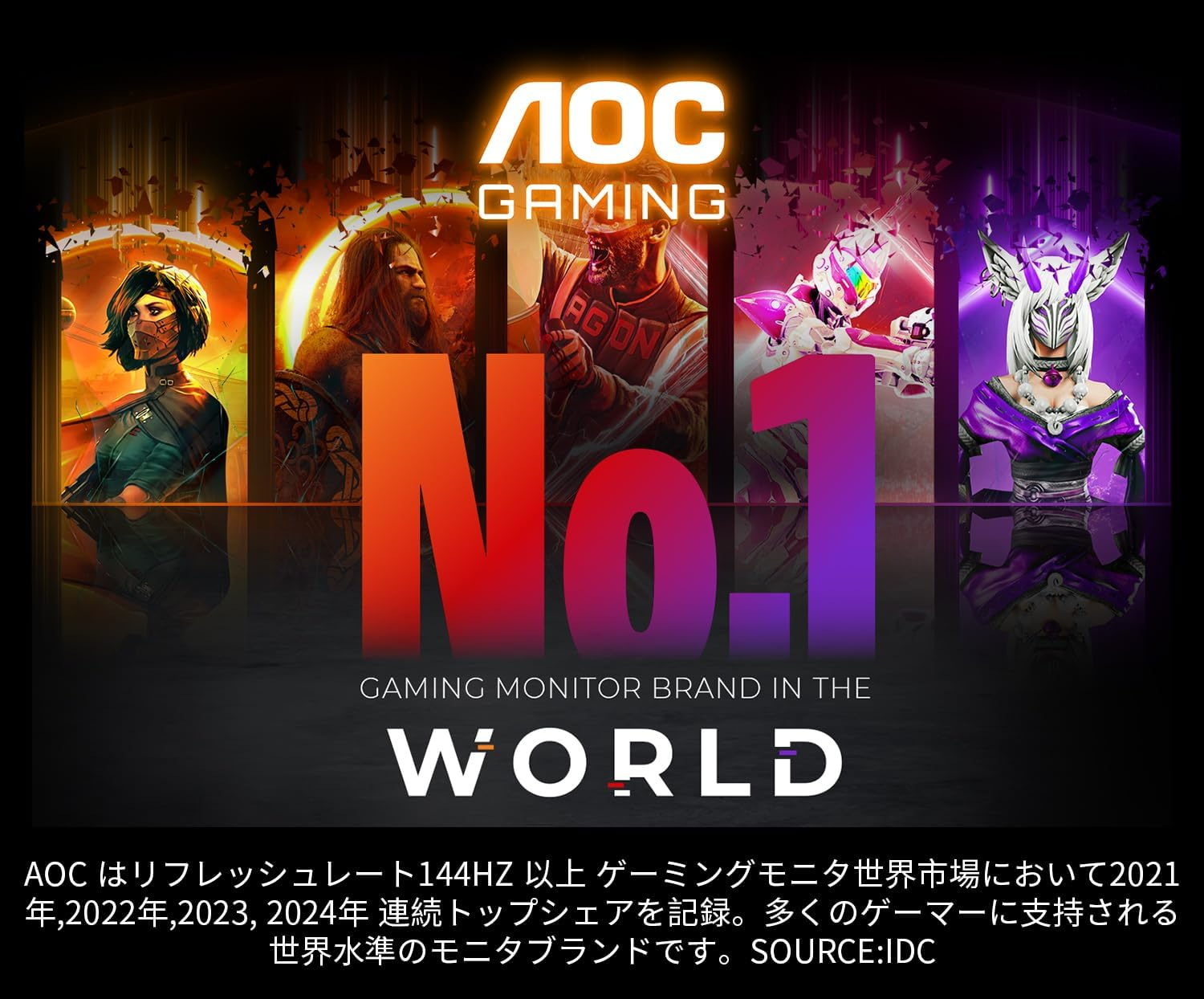 AOC 27G4X 27 Inch 1920 X 1080P Full HD 180Hz IPS Gaming Monitor image number 2