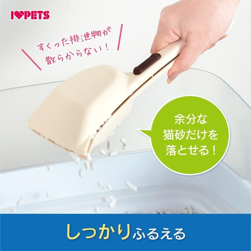 Bonbi Cat Sand Scoop Littering Tongs image number 3