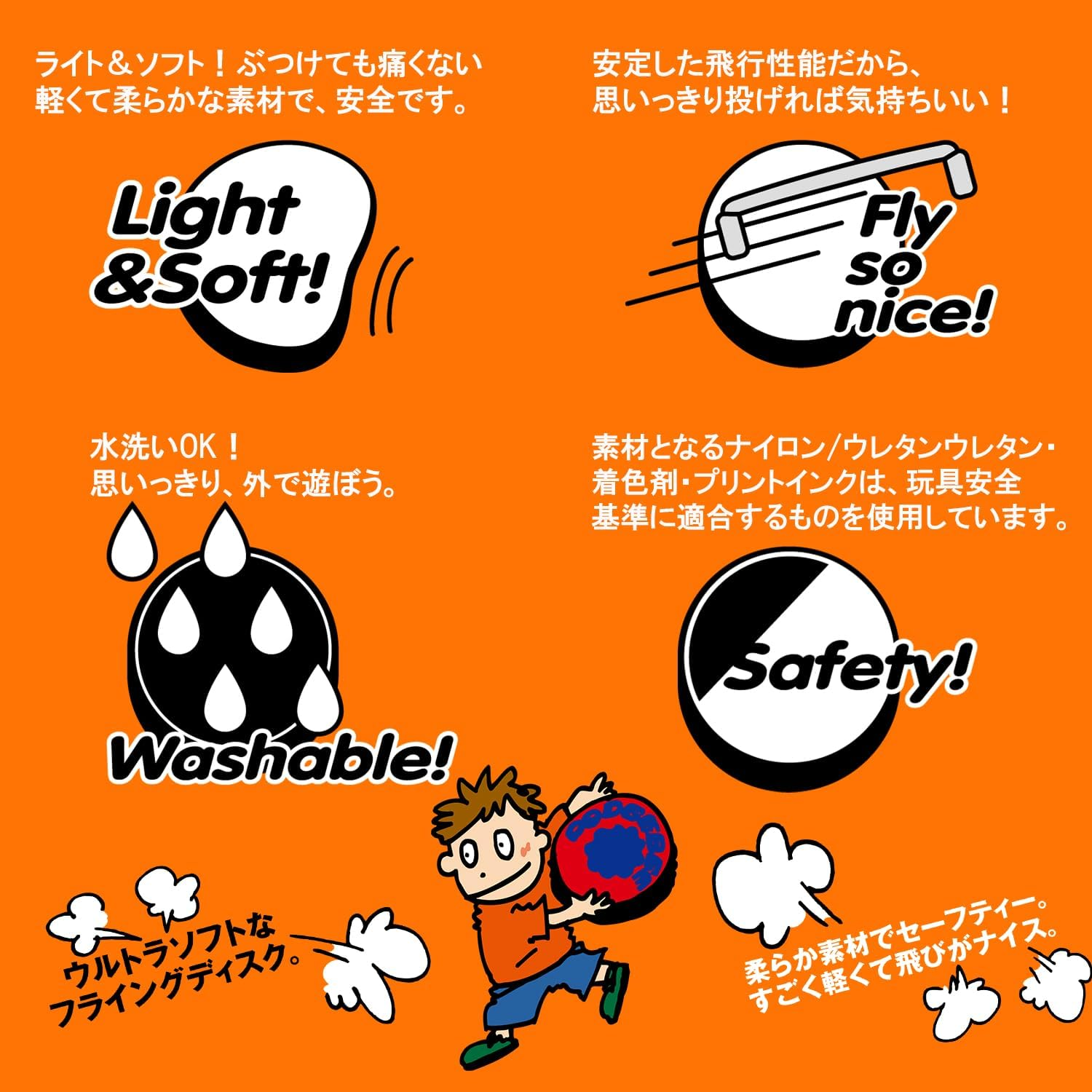 Rangs Japan Dodge Bee 270 Angel Magic