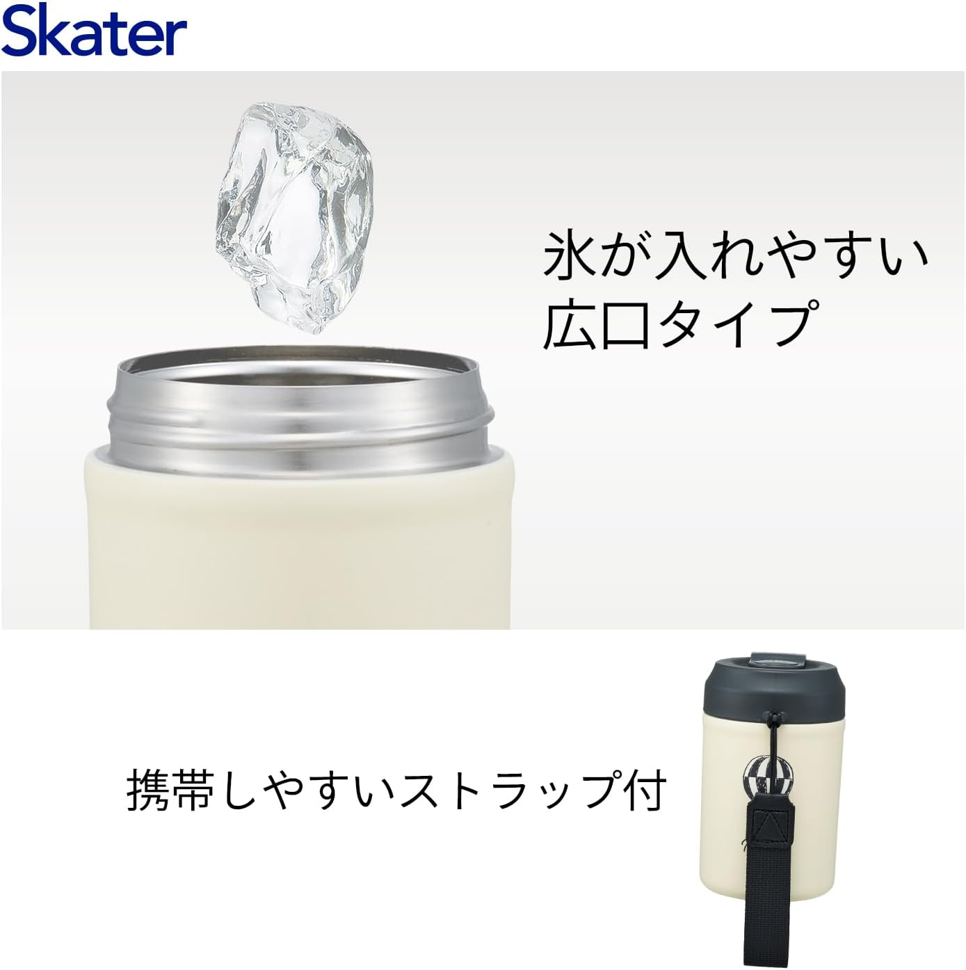 Skater STEM4-A Stainless Steel Easy Tumbler, 12.8 Fl Oz (380 Ml), Thermal Insulation, Double Wall Vacuum Structure, Snoopy Badge - Cinnamoroll image number 4