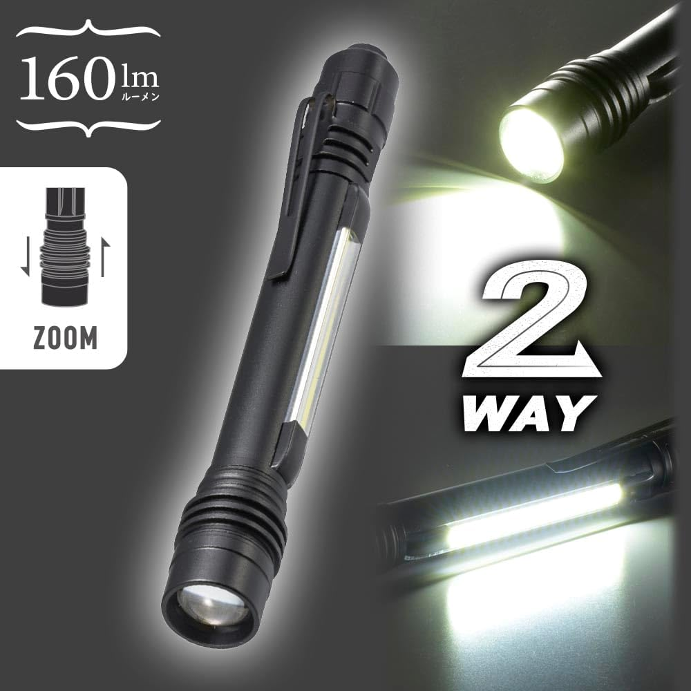 Ohm LHA-PZ16A7 08-0944 2-Way Pen Light, 160 Lumens image number 5