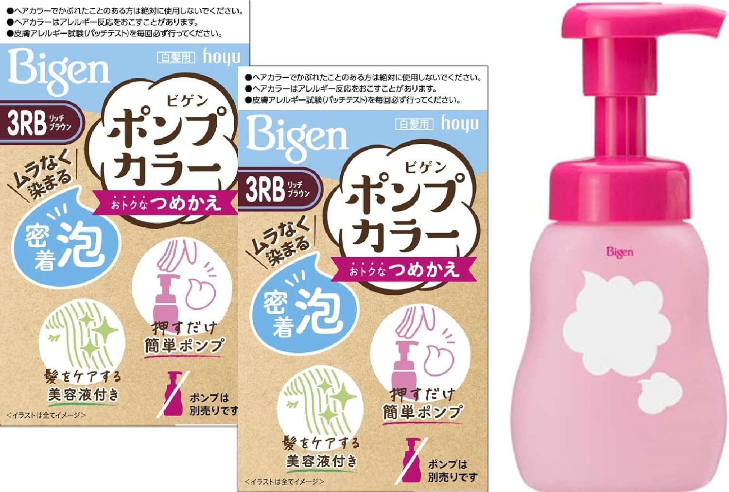 Hoyu Bigen Pump Color 4 4 (Light Brown), 2 Refills + 1 Exclusive Empty Bottle Included