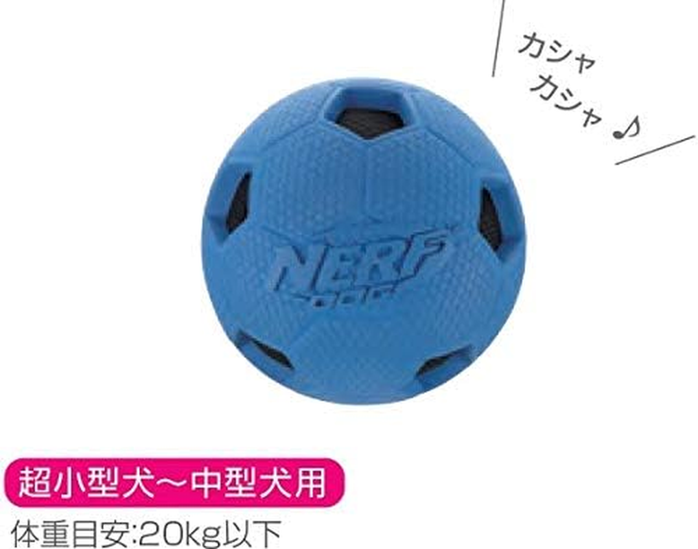 Richell Nerf Dog Soccer Crunch Ball 2.5I image number 1