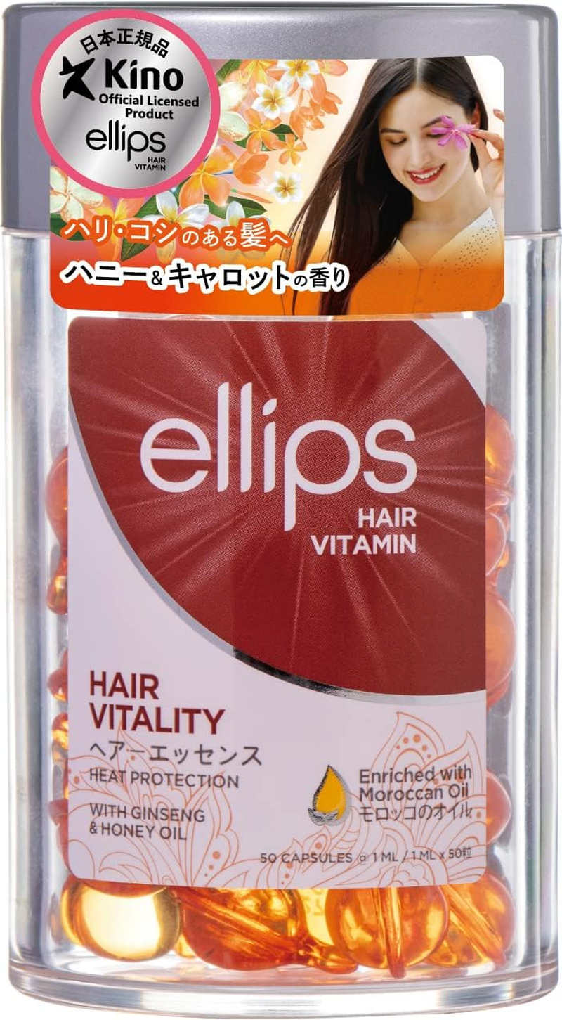 Ellips Hair Vitamin (Moroccan Oil) - Hair Vitality 1 Jar (50 Capsule)