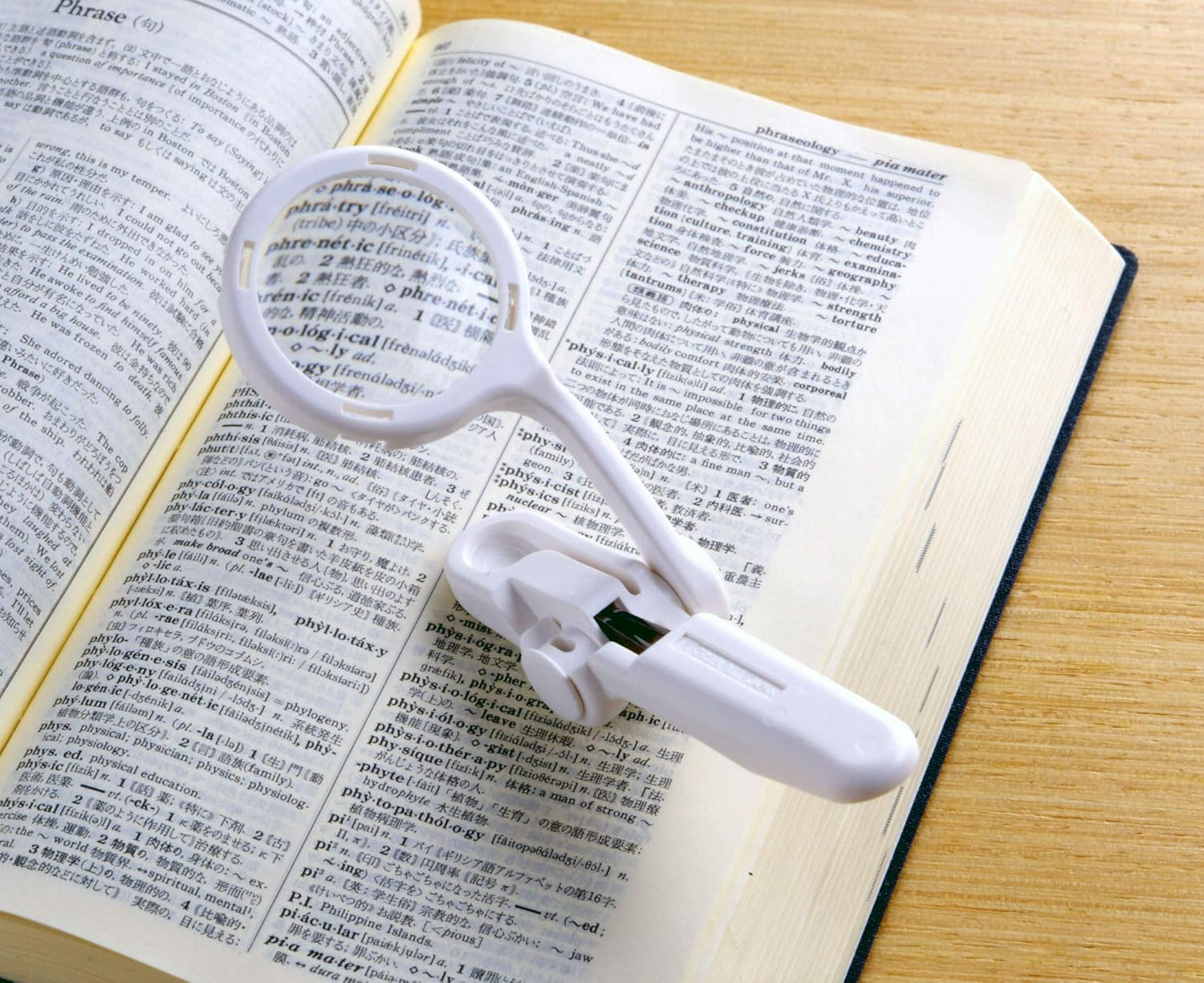 Seki Edge EZ View Tweezer image number 2