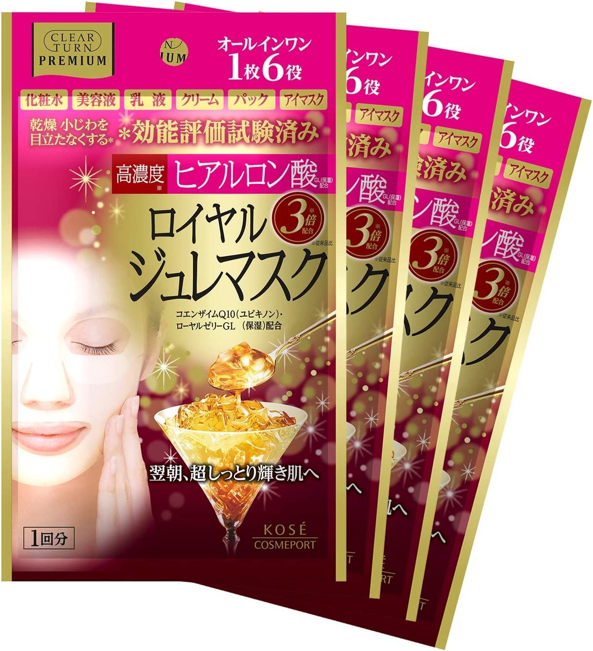 KOSE Cosmeport Moisturizing Face Mask image number 1