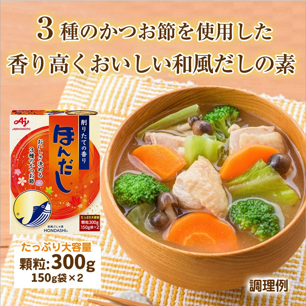 Ajinomoto Hondashi 10.6 Oz (300 G) image number 6