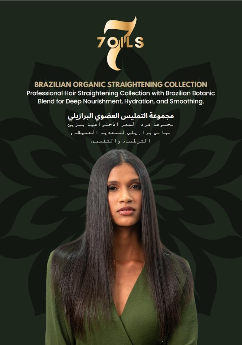 7 Oils Nanoplasty Protein 1L