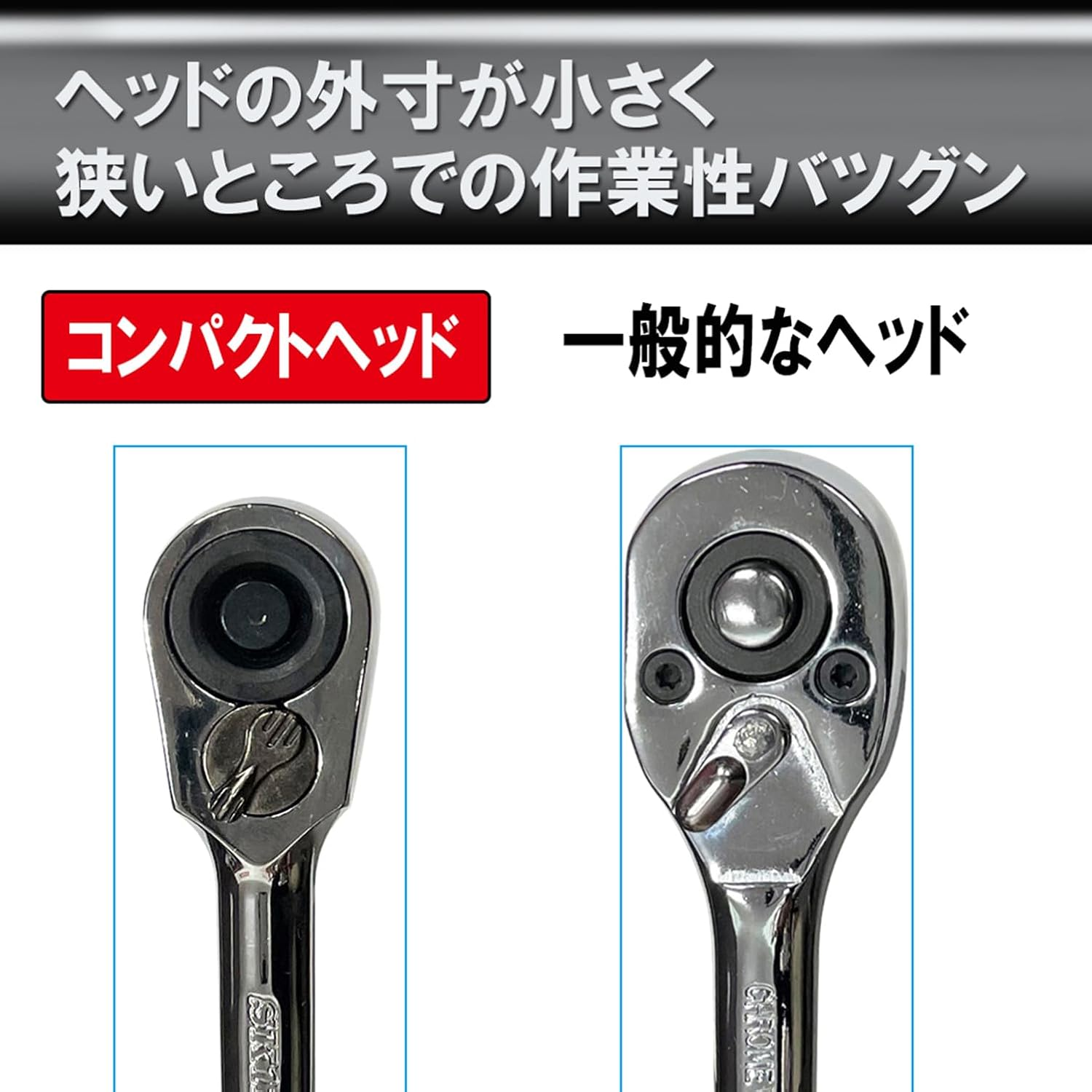 SK11 SRH3CG Ratchet Handle with Grip, Drive: 0.4 Inch (9.5 Mm) image number 4