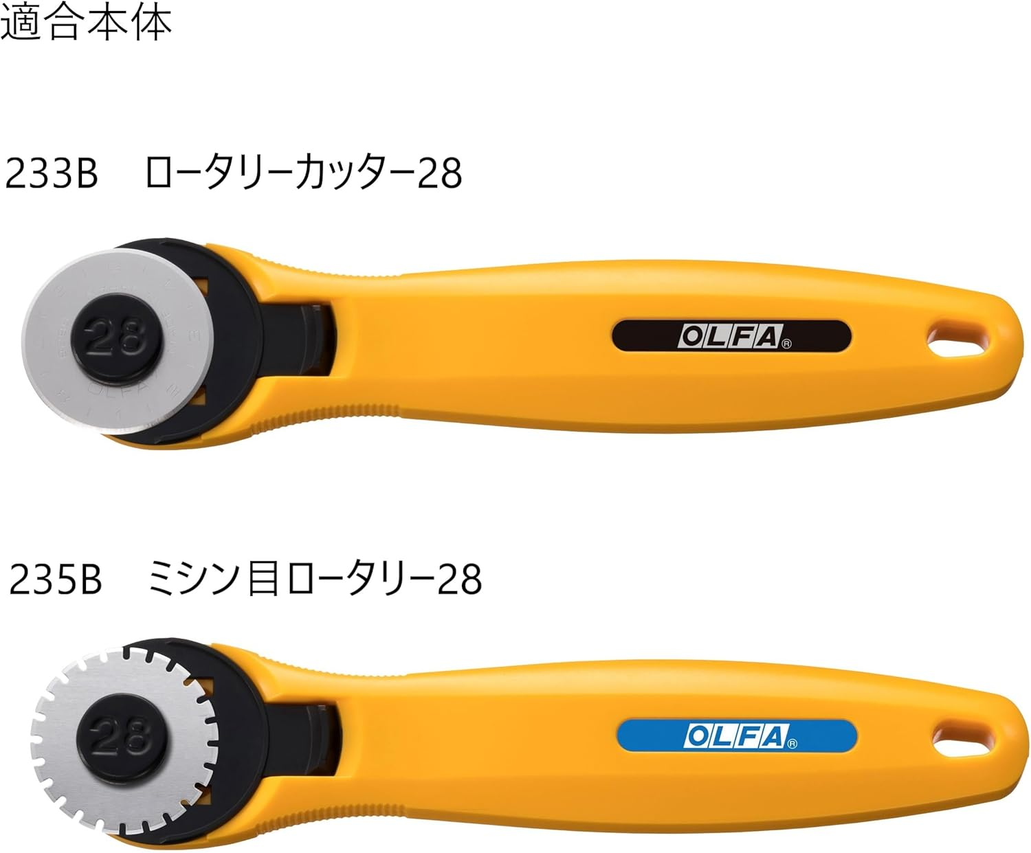 OLFA Rotary Cutters (XB194) image number 1