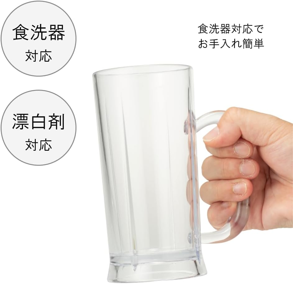 Plakira Unbreakable Beer Stein, Can Be Drunk Anywhere, Beer Glass, Liquor, Highball, Beer, Pilsner, Juice, Etc., Large 13.5 Fl Oz (400 Ml), Height 6.0 Inches (15.3 Cm), Clear, Transparent, Dishwasher, Made in Japan