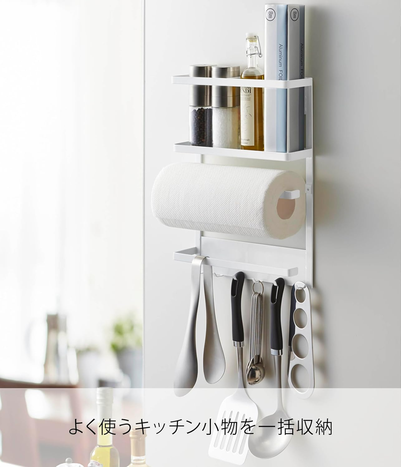 Yamazaki 2907 Magnetic Refrigerator Side Rack, White, Approx. W 9.6 X D 2.6 X H 13.4 Inches (24.5 X 6.5 X 34 Cm), Plate, Kitchen Rack, Kitchen Paper Holder image number 4