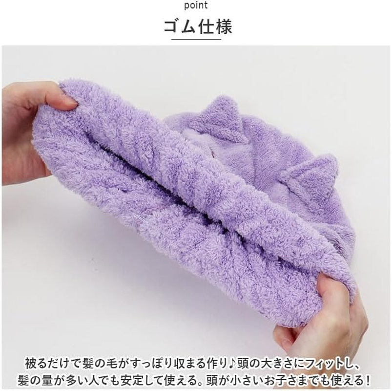 Hair Dry Cat Hair Dry Cap Purple image number 3